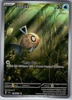 Feebas