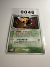 Ninjask