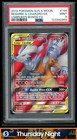 Reshiram & Charizard GX