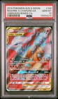 Reshiram & Charizard GX