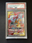 Reshiram & Charizard GX