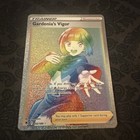 Gardenia's Vigor