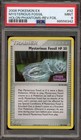 Claw Fossil