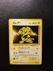 Electabuzz
