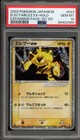 Electabuzz