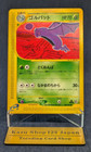 Golbat