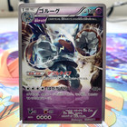 Golbat
