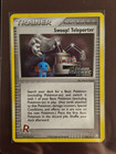 Swoop! Teleporter
