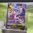 Mew V