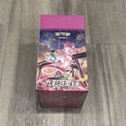 Mew V
