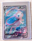 Mew V