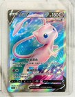 Mew V