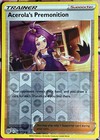 Acerola's Premonition