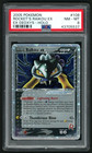 Rocket's Raikou EX