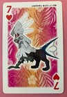 Lunala