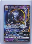 Lunala