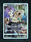 Mimikyu