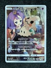 Mimikyu