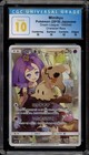Mimikyu