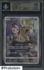 Mimikyu