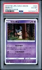 Mimikyu