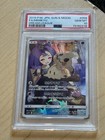 Mimikyu