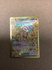 Alolan Exeggutor ex