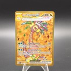 Alolan Exeggutor ex