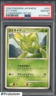 Scyther