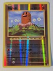 Diglett