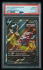 Hoopa V