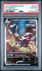 Hoopa V