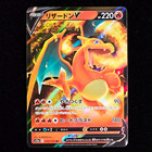 Charizard V