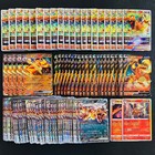 Charizard V