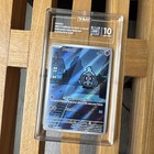 Duskull
