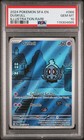 Duskull
