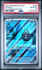 Duskull