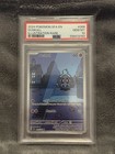 Duskull