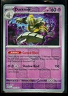 Duskull