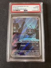 Duskull