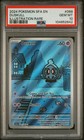 Duskull