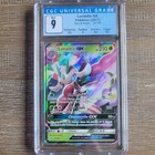 Lurantis GX