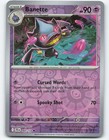 Banette