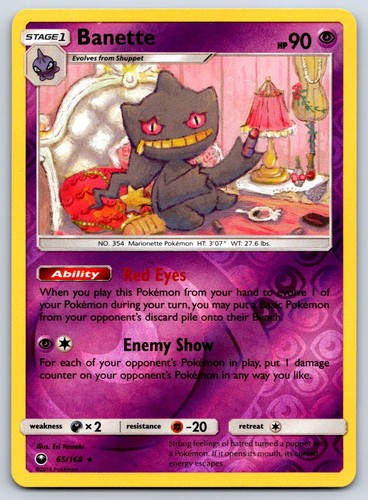 Banette