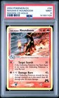Houndoom