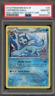 Vaporeon