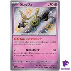 Klefki