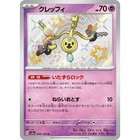 Klefki