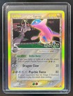 Latios