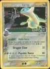 Latios